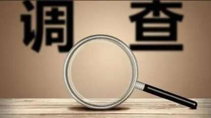 深圳出轨调查：找出调查证据的正确方法